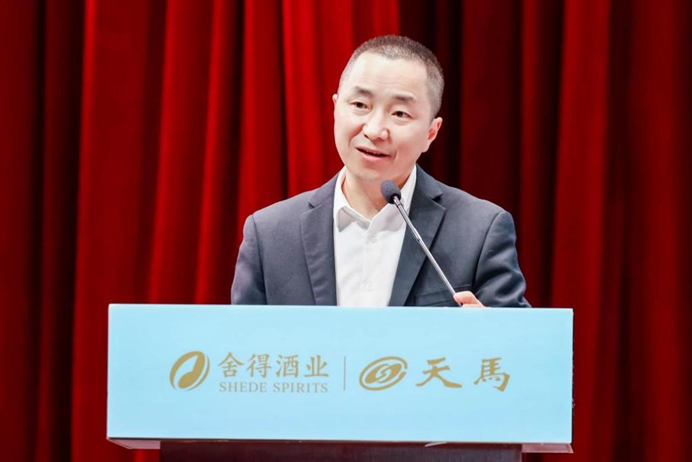 同筑強(qiáng)鏈 ，共創(chuàng)共贏  │  四川天馬 2023年供應(yīng)商大會(huì)成功召開(圖4)