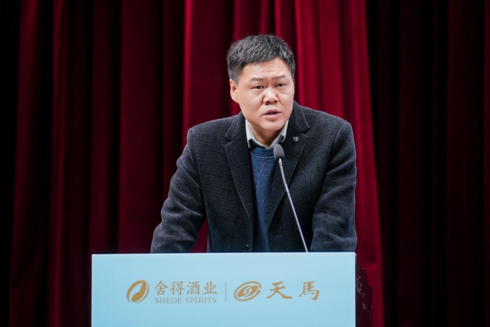 同筑強(qiáng)鏈 ，共創(chuàng)共贏  │  四川天馬 2023年供應(yīng)商大會(huì)成功召開(圖7)