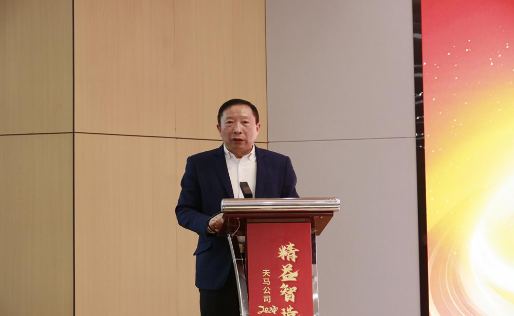 精益智造，創(chuàng)新破圈 | 四川天馬2024年創(chuàng)新發(fā)展工作會議成功召開(圖8)