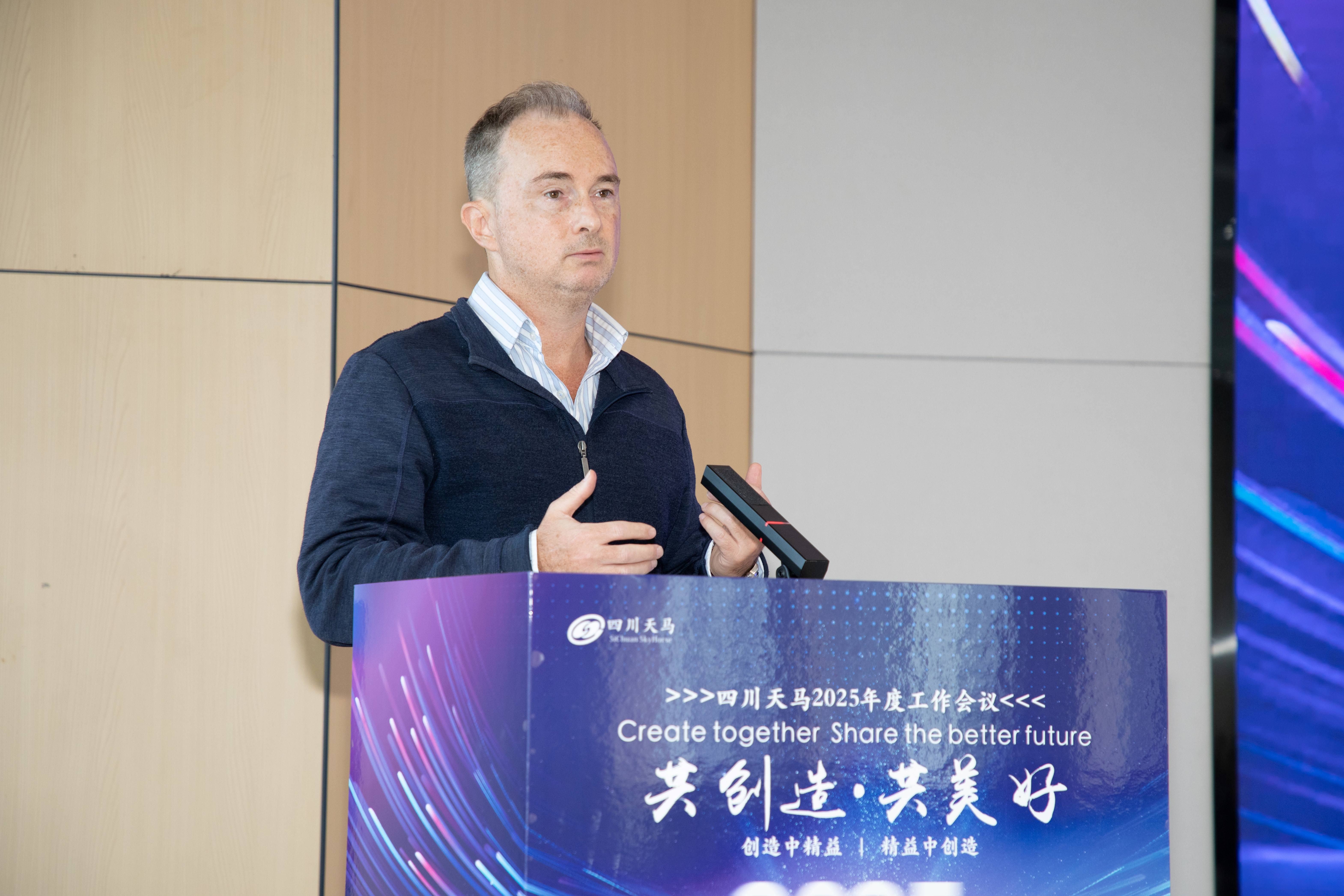共創(chuàng)造，共美好 | 四川天馬召開2025年度工作會(huì)議(圖5)