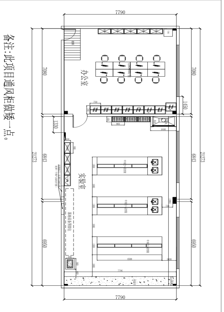 四川天馬玻璃有限公司化驗室改造、升級的招標(biāo)公告(圖2)